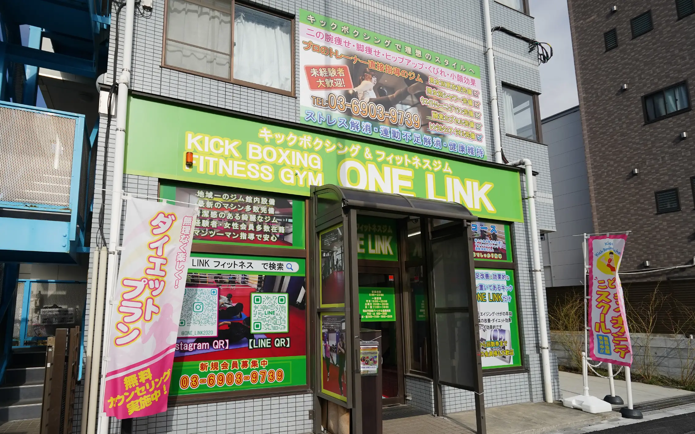アクセス - ONE LINK｜キックボクシング＆フィットネスジム 赤羽岩淵駅から徒歩5分