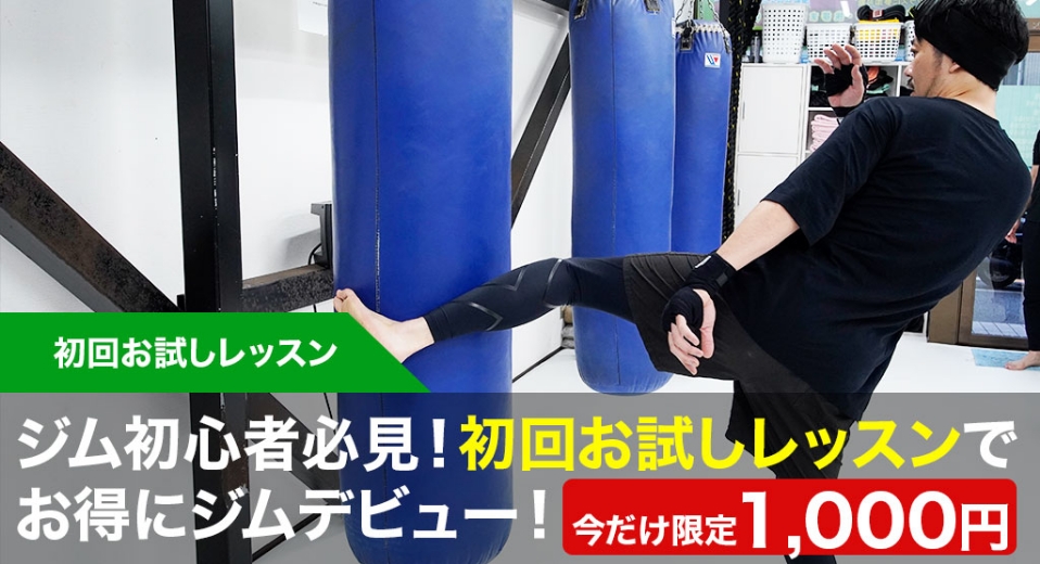 バナー
