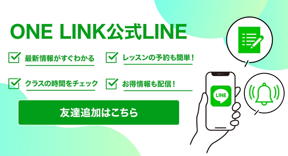 バナー