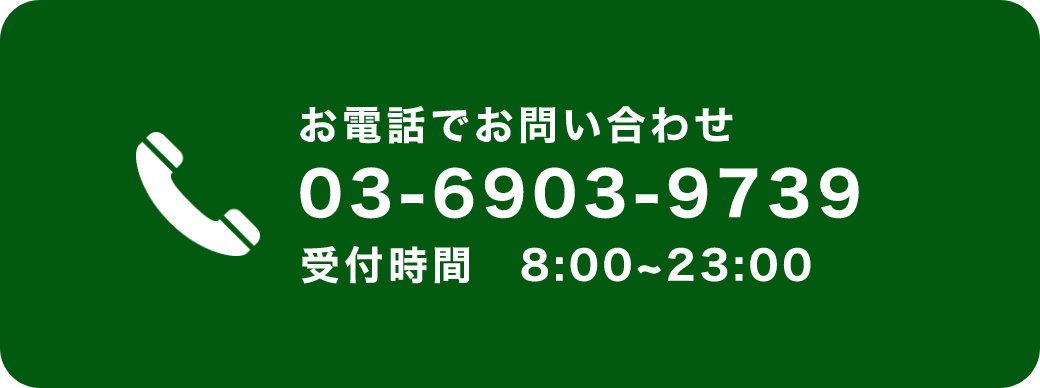 電話