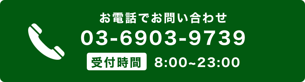 電話