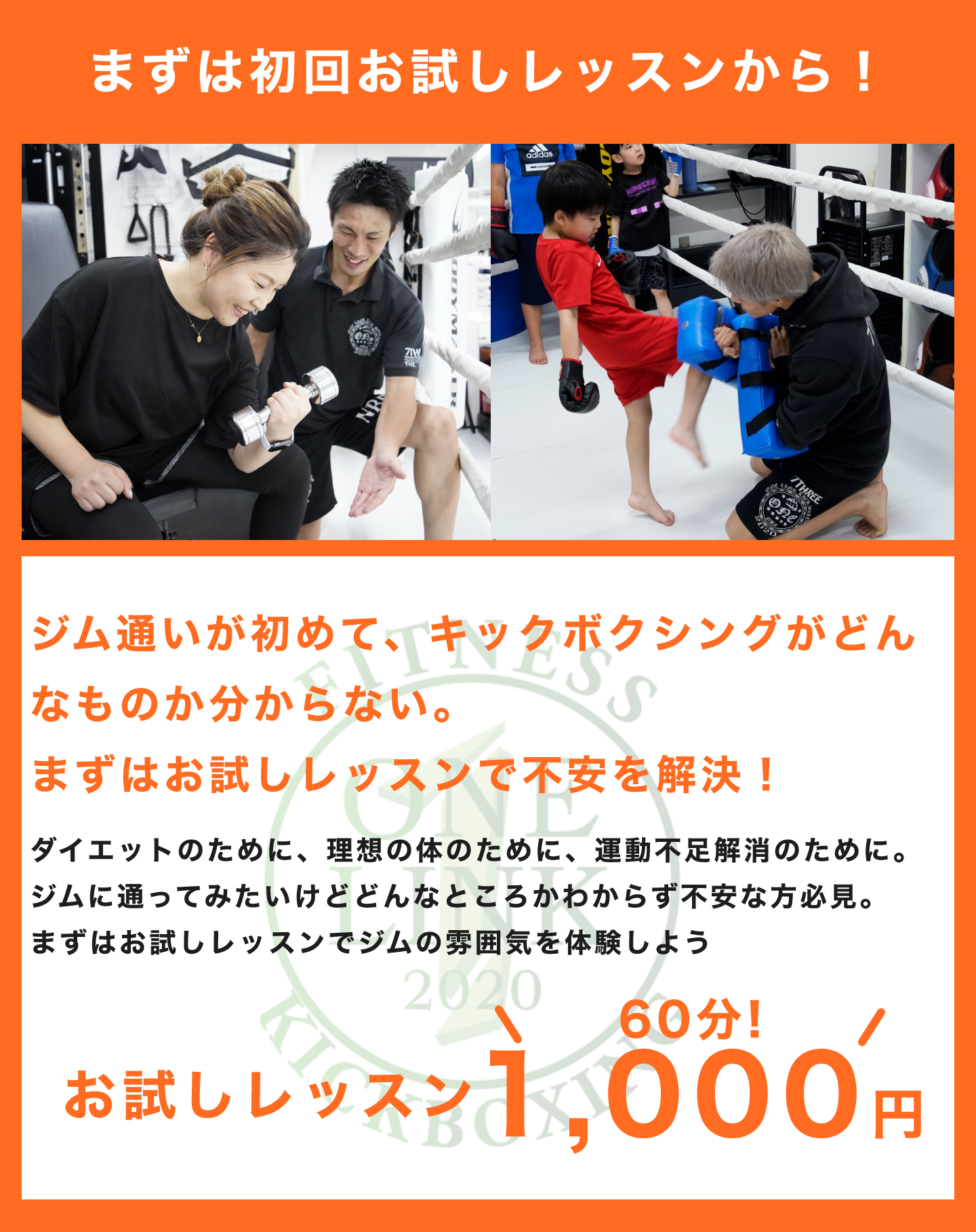 予約はこちら