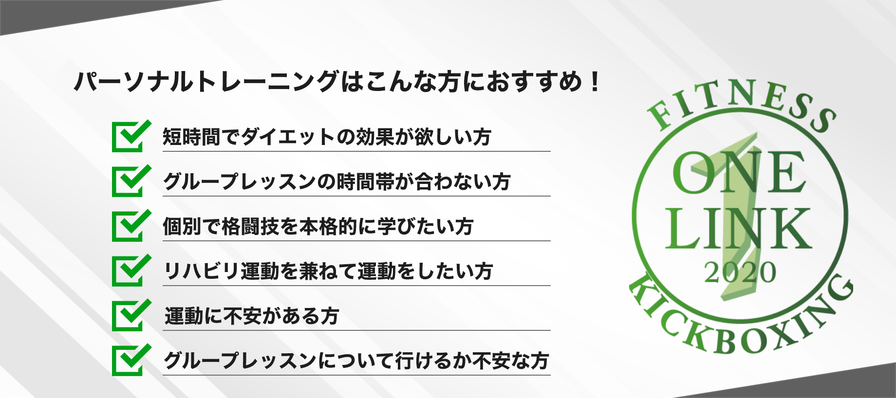 one link