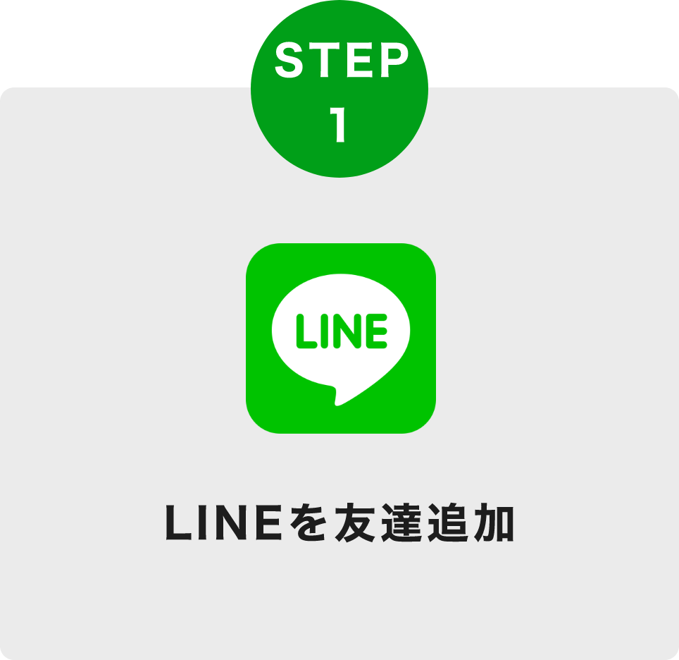 step1