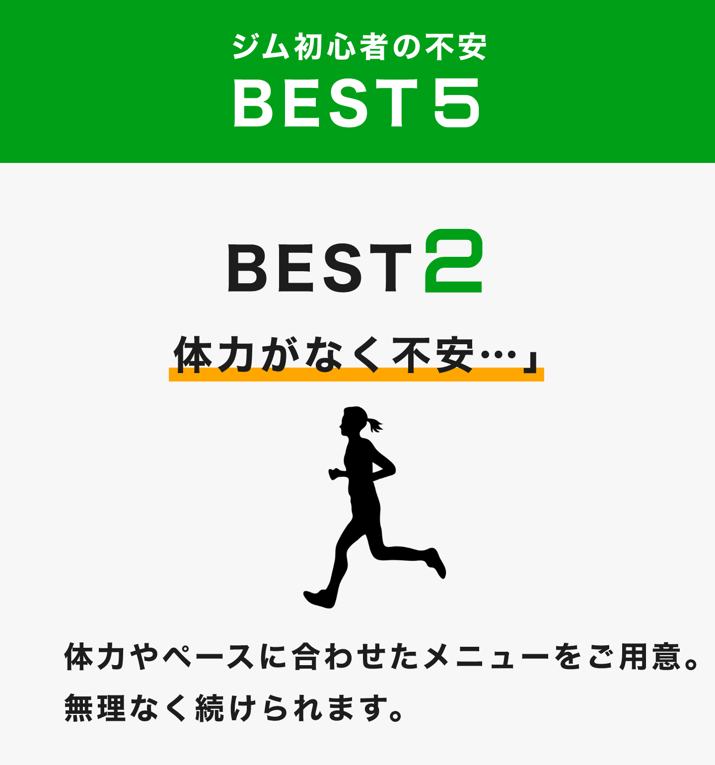 事務初心者の不安