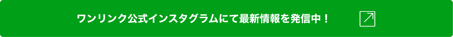インスタグラム